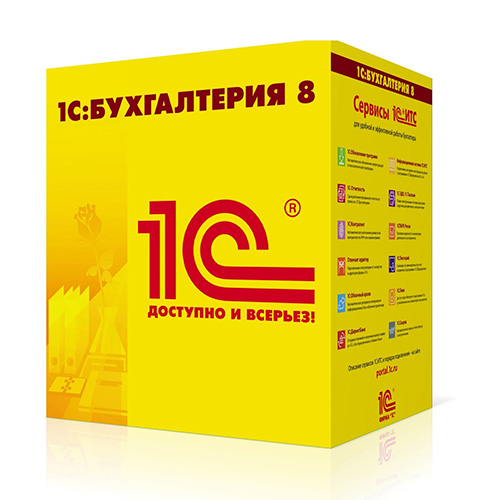 1C продукты